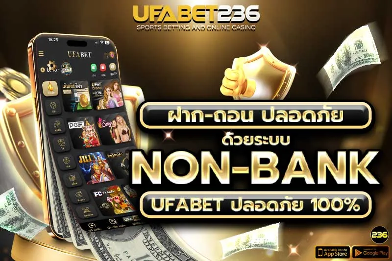 ยูฟ่าเบท236