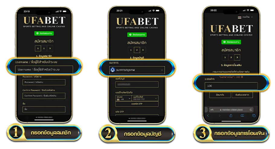 สมัคร UFABET236v