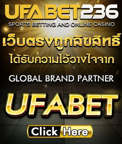 UFABET236
